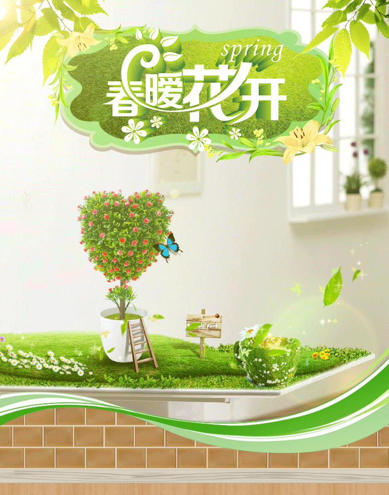 小盆栽详情页_01.gif
