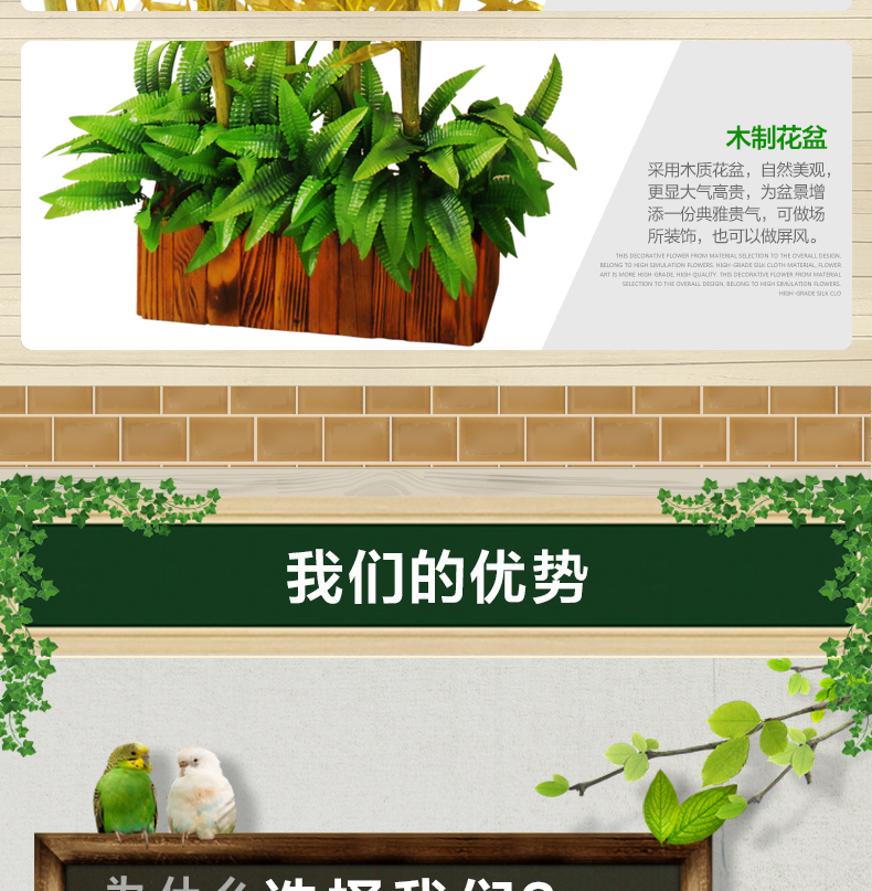 金竹子详情页_10.jpg