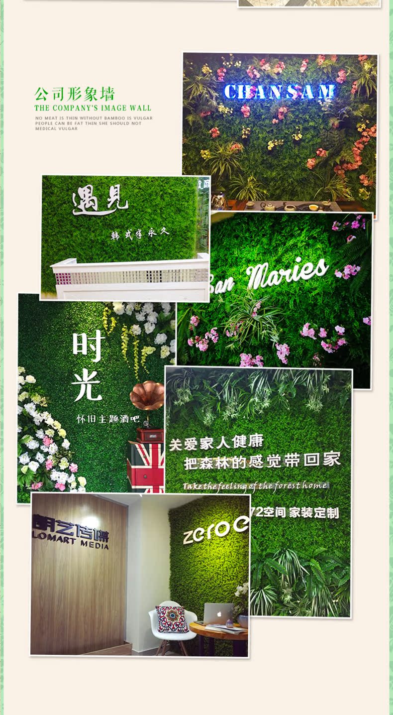 植物墙详情页_09.jpg