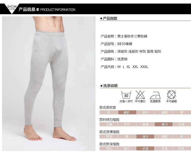 Pantalon collant Moyen-âge simple en coton - Ref 751934 Image 13