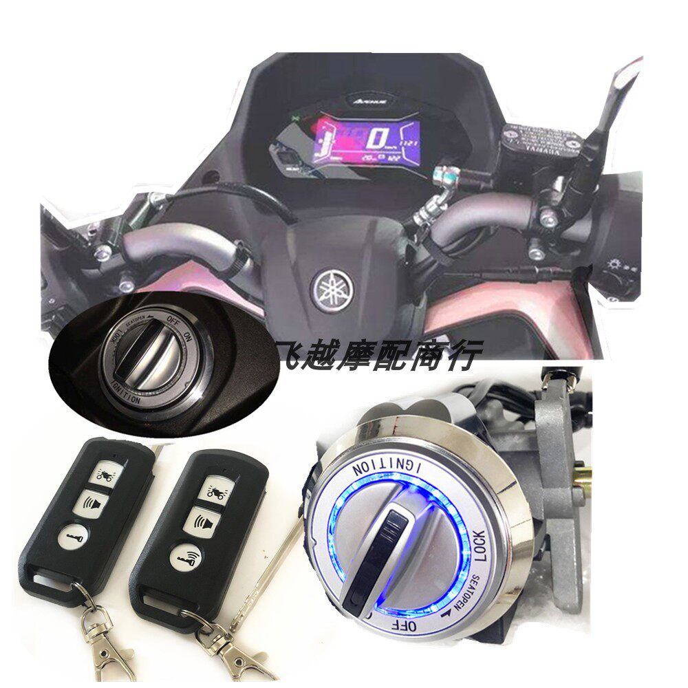 Yamaha Fukhi 125 Chocolate Eagle Eagle AS 125 Keyless Start Modified Door Lock lock