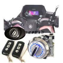 Yamaha Fukhi 125 Chocolate Eagle Eagle AS 125 Keyless Start Modified Door Lock lock