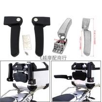 Motorcycle modified accessories rear tail box armrest aluminum alloy tail box rear box back   General Model R1200GS