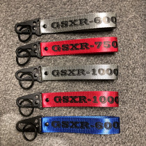 Universal key buckle DL650 DL650 DL1000 DL1000 GSX600 GSX750 GSX750 GSXR1000 GSXR1000