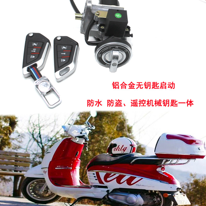 Apply mark Jiango 150 SF4 motorcycle modified key to start one - click startup without loss installation