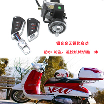 Apply mark Jiango 150 SF4 motorcycle modified key to start one - click startup without loss installation