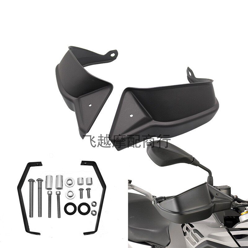 Locomotive retrofitted with armguard disc to apply DL650 DL1000 11-17 years armguard handlebar windshield