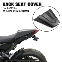 Apply Yamaha MT09 2022 - 2023 modified hump rear cover rear - cover rear - cover