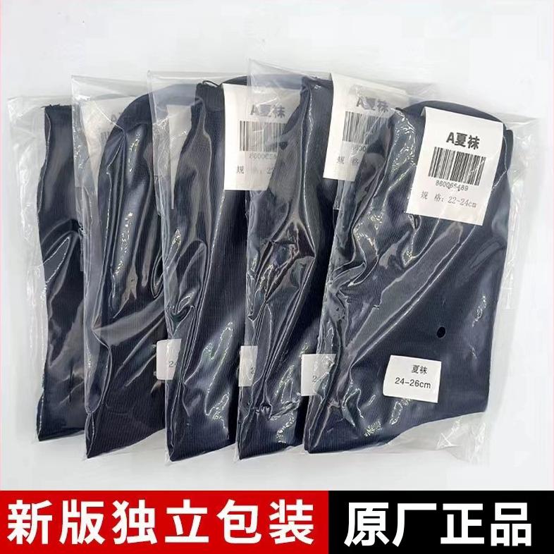 Standard Socks for Men, Army Green, Autumn and Winter Socks, Summer Socks, Mid-Calf, Wear-Resistant, Sweat-Absorbent, Odor-Resistant, Black, Navy Blue, Running Sports Long Socks