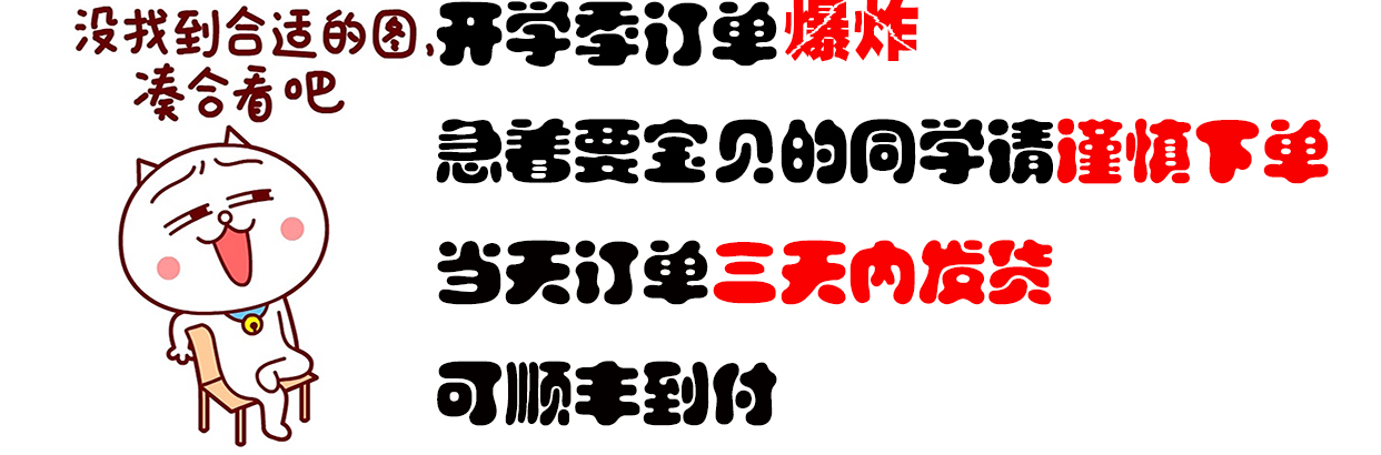 Cao đẳng ký túc xá KT mèo trên giường rèm rèm nữ ký túc xá thấp hơn công chúa phong cách Hàn Quốc hồng mát giường