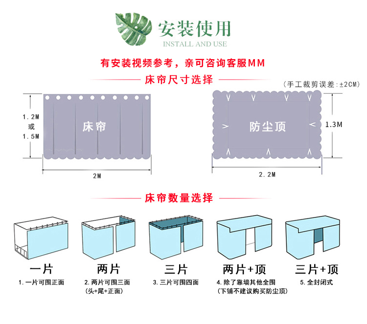 Bắc âu gió giường rèm gạc ins nhỏ tươi cô gái đại học ký túc xá bunk màn công chúa gió giường 幔