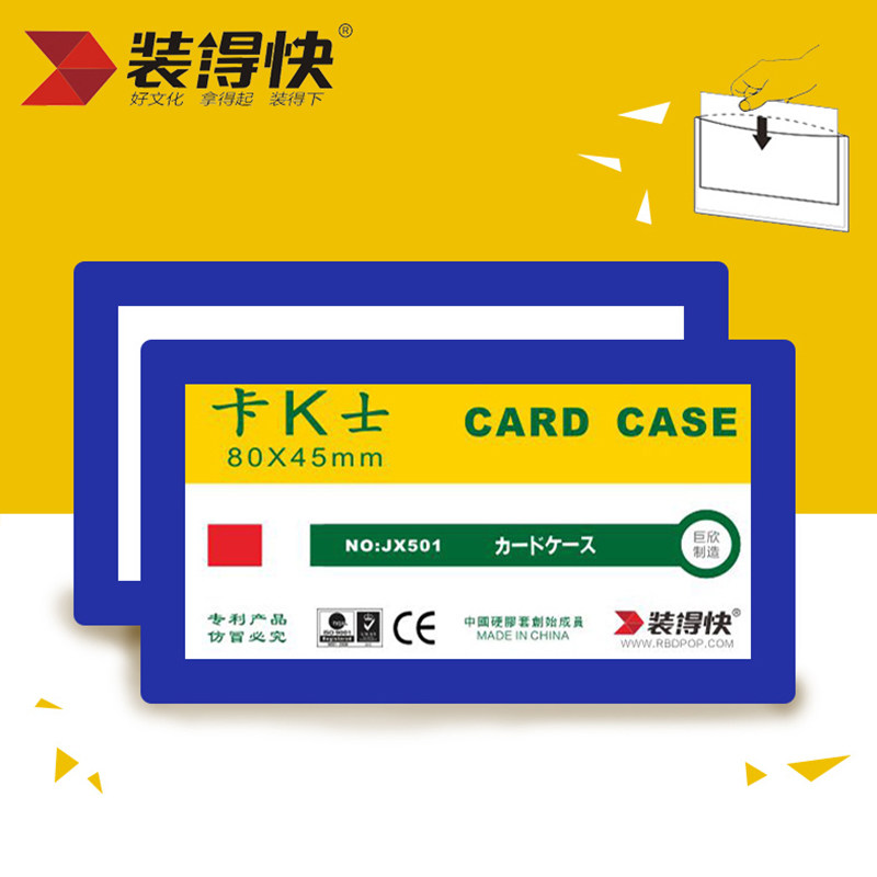 Quickly install magnetic card holder Card Kshi install quickly hard rubber sleeve hard rubber sleeve install quickly JX-501