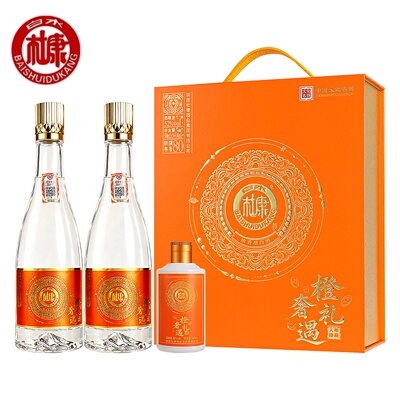 白水杜康一盒2瓶500ml加1瓶100ml
