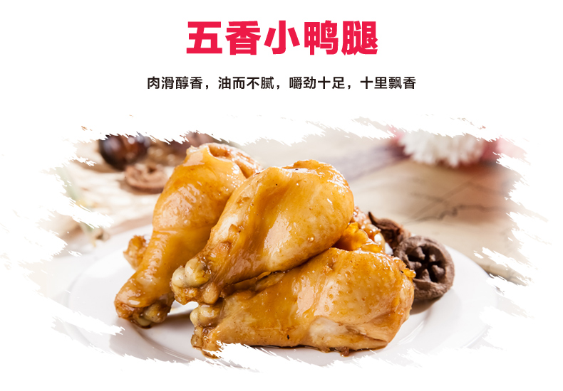 【荆州馆】 小胡鸭 香辣零食鸭脖 鸭翅 鸭爪 鸭锁骨 12种零食综合大礼包700g