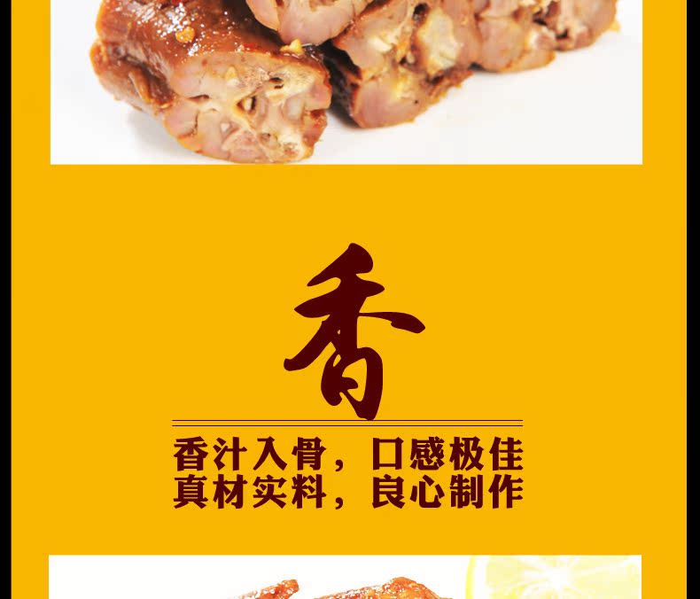 【荆州馆】小胡鸭 超值家庭包套餐 1000G 鸭脖 鸭翅 鸭爪鸭架