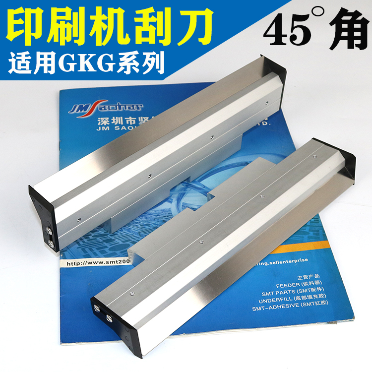 Suitable for Gkg Scraper 45-Degree Angle Smt Printing Machine Accessories Gse/Gt/G2/G5/G9/Gls Scraper Scraper Blade