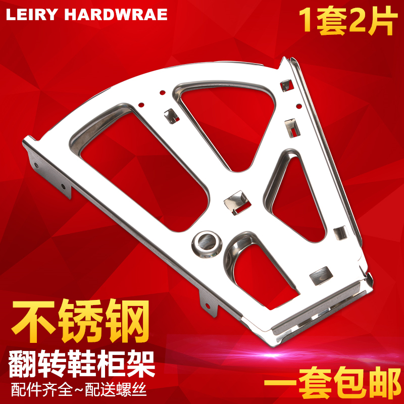 Stainless steel double-layer tipping bucket shoe cabinet accessories hardware ultra-thin shoe rack flip accessories hidden shoes oblique down flap bracket