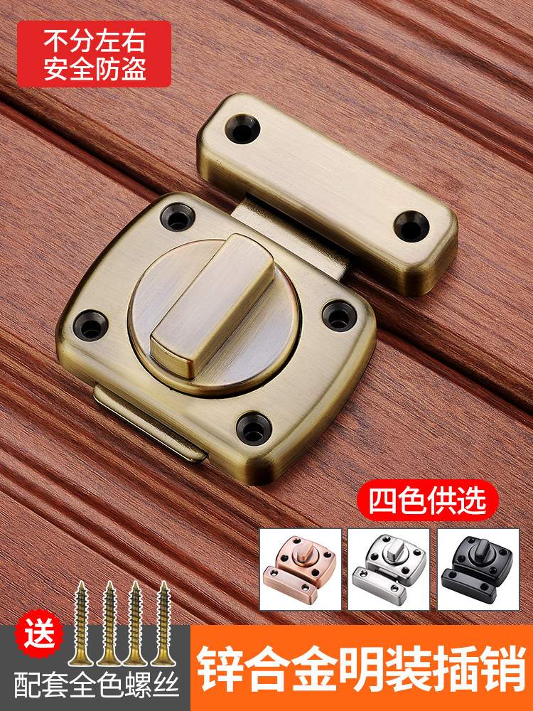 Swivel Bolt zinc alloy door lock Security Door Bolt bolt Makeup Room Bedroom Counter Lock Wooden Door Buckle Door Bolt lock catch
