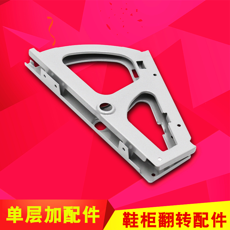 Stainless steel single-layer flip shoe cabinet accessories ultra-thin shoe frame flip accessories hidden shoe flip-plate stent hardware accessories