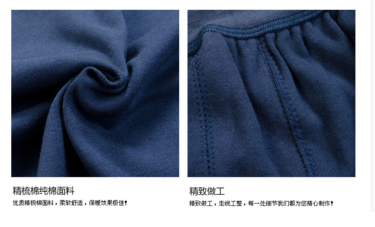 Pantalon collant Moyen-âge luxueux en coton - Ref 754271 Image 47