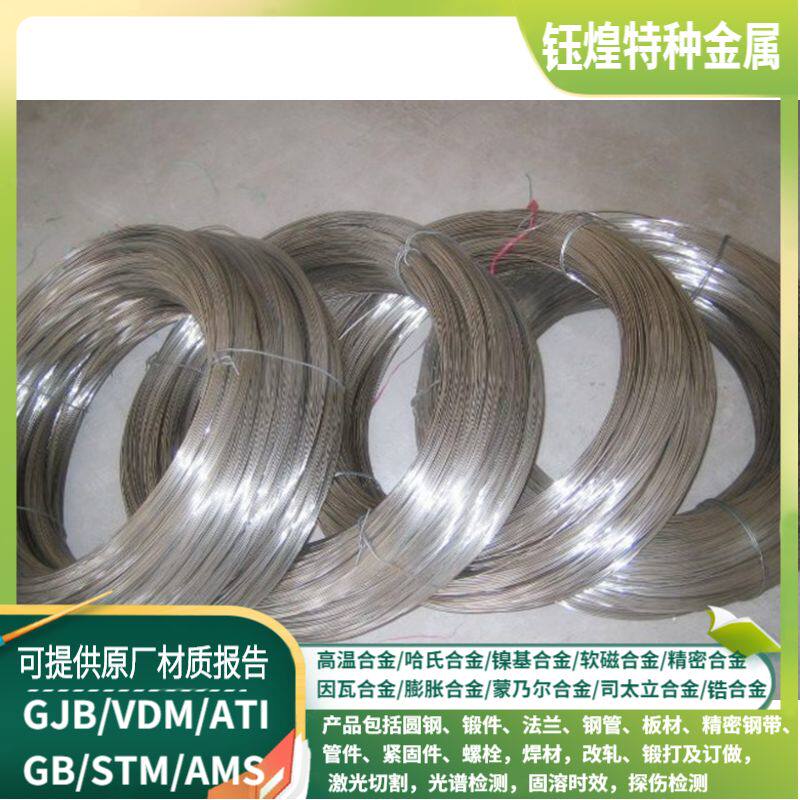 White brass wire BZn15 -20 white copper wire brass wire copper wire zero cut 1 5mm brass wire 0 4-12mm