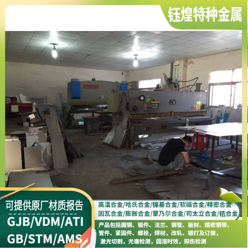 310s stainless steel sheet steel anti-rust plate cut round sheet universal sheet steel laser processing cutting set