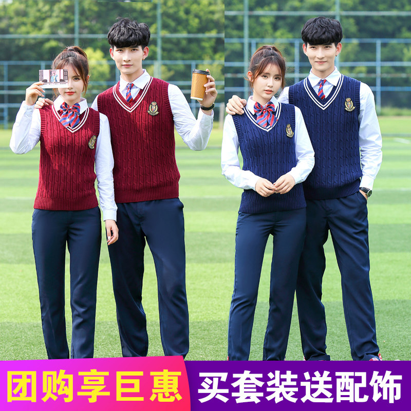 School uniform set British college style Korean spring and Autumn uniform Korean version Junior high school high school students sports uniform