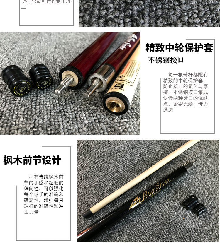 Mới mận vẻ đẹp Caro vội vã một tín hiệu hồ bơi Trung Quốc đầu lớn đá thanh ngắn đấm thanh vội vã thanh rushing câu lạc bộ 	găng tay bida predator	
