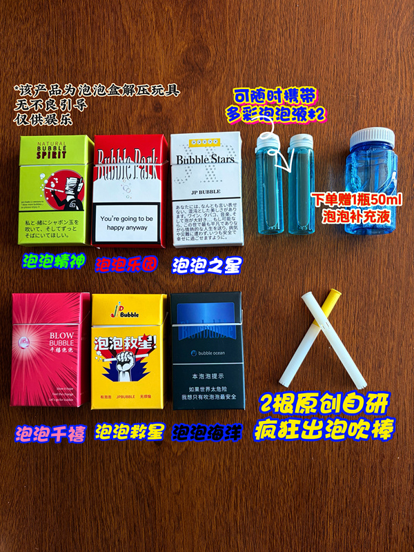 Creative Bubble Cigarette Box-Shaped Bubble Machine, Fun Stress-Relief Toy, Anti-Backflow Metal Cigarette Box, Prank Abstract Prop