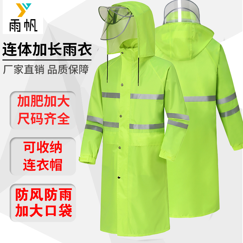 Long Raincoat, Rainproof, All-In-One, Long Oxford Cloth Rainwear, Unisex One-Piece Raincoat Long Raincoat, Rainproof, All-In-One, Long Oxford Cloth Rainwear, Unisex One-Piece Raincoat