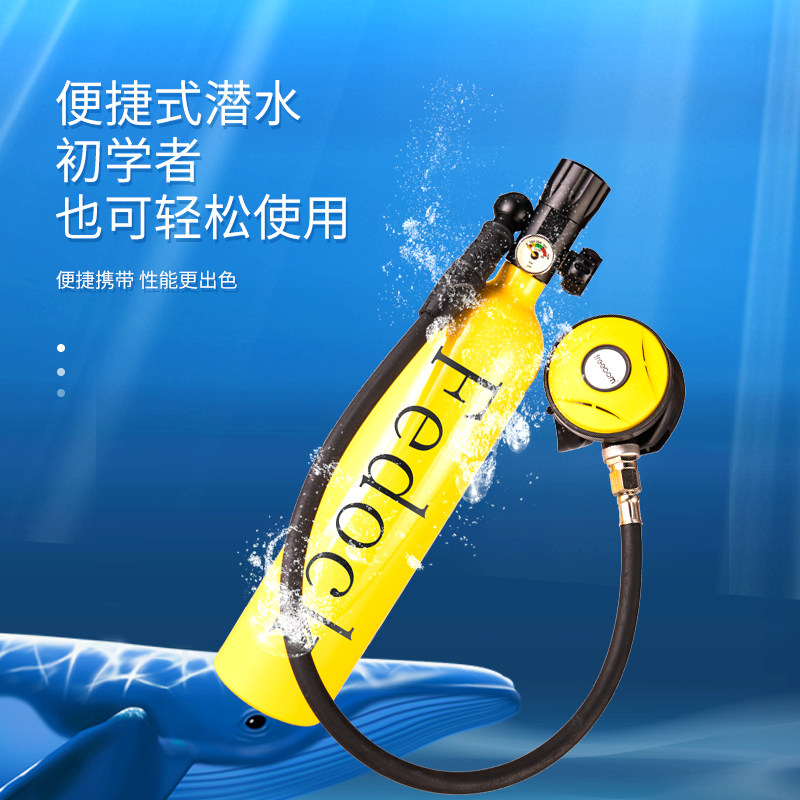 FEDOCK portable oxygen gas tank underwater suction machine deep diving lung fish gills full suit spare bottle pipe professional equipment-Taobao