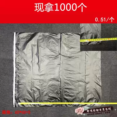 Cross-border e-commerce express bag International small bag packaging bag waterproof bag express bag 65*60 5