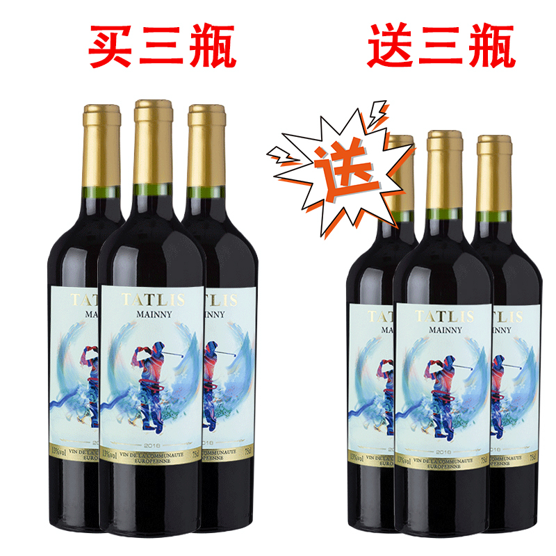 French imported red wine 13 degree dry red cabernet sauvignon grape gift box