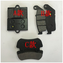 Applicable road racing motorcycle sports car little Ninja Golden Eagle Horizon Dragon Peregrine Falcon front disc brake brake pads