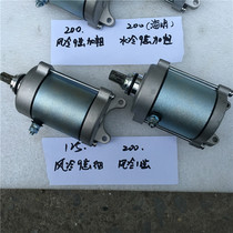 Suitable for motorcycle tricycle Zongshen ejector Machine 9 teeth 11 teeth CG125 150 tsunami Foton 200 Motor Motor