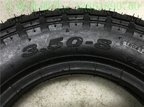 Little monkey motorcycle orangutan Golden Boy 3 50-8 350-8 inch tire inner and outer tire