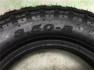 Little monkey locomotive orangutan Golden Boy 3 50-8 350-8 inch tire inner and outer tire