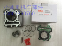 Applicable I8 LOVE HAIR JYM110-2 CYLINDER LOVE HAIR I8 CYLINDER SPECIAL CYLINDER PISTON RING SLEEVE CYLINDER