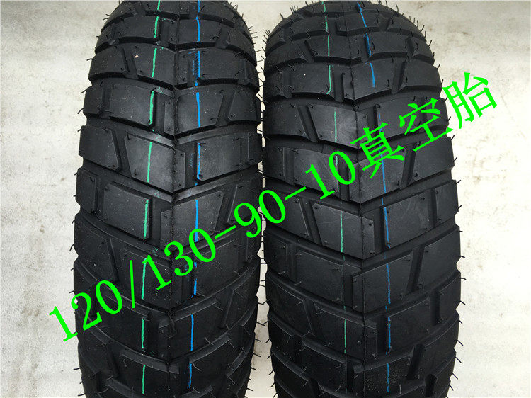 Scooter 120 130 90-10 thickened bws Zuma Land Rover 120-90-10 tire vacuum tire
