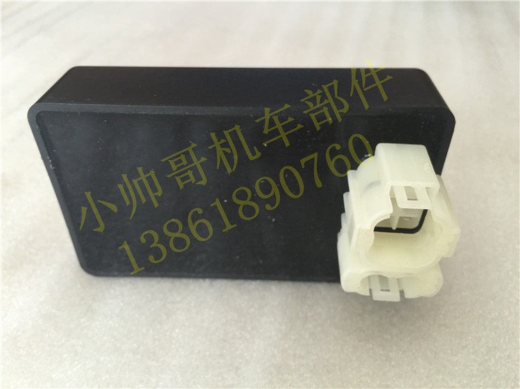 Applicable Time Star Stars Fashion Starry Stars Ignitor HJ100T-2-3-7 Electronic Firearm