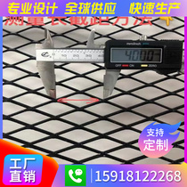 Aluminum mesh plate grid small hole pull mesh curtain wall Diamond hole grid aluminum veneer Aluminum alloy mesh plate ceiling ceiling