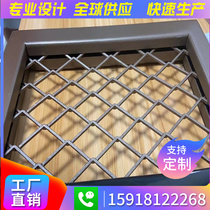 Custom Aluminum Mesh Mesh Diamond Small Hole Aluminum Mesh Door Head Walkway Stretch Mesh Board Black Screen Partition Wall Curtain Wall