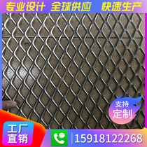 Manufacturer customized rhombus pull mesh metal stretch aluminium mesh plate fluorocarbon baking lacquered ceiling indoor curtain wall ceiling decoration