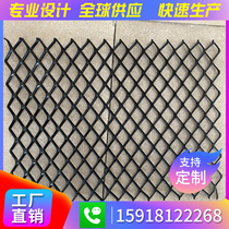 Manufacturer customized hexagonal ceiling ceiling rhombus hole stretch aluminium mesh plate advertising door head curtain wall decorative aluminium lanet