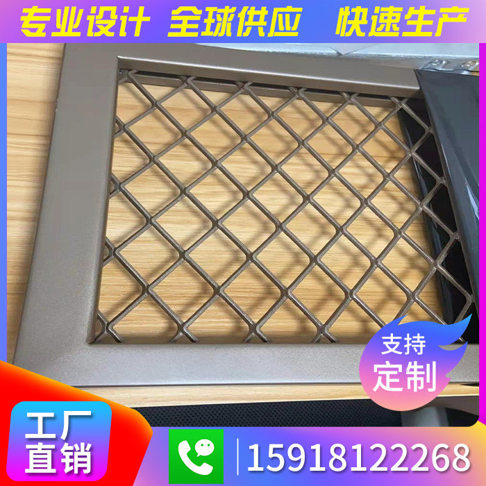 Aluminum alloy various color aluminum mesh panels overhanging ceiling mesh aluminum veneer rhomboid hole mesh external wall pull mesh aluminum sheet protective mesh