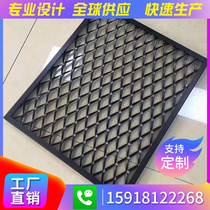 Diamond hole grid aluminum veneer pull mesh frame aluminum fluorocarbon paint ceiling indoor and exterior wall decoration custom grid