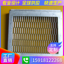 Diamond Aluminum Mesh Decoration Ceiling Ceiling Protection Curtain Wall Partition Aluminum Alloy Stretch Mesh Expansion Punching Hole Dongle Gnet