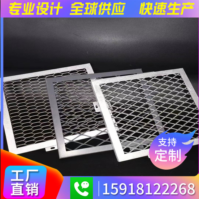 Aluminum Alloy Metal Pull Mesh Aluminum Mesh Plate Grid Rhomboid Hole Mesh Aluminum Veneer Aluminum Alloy Grid Ceiling ceiling integrated