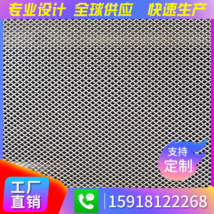 Aluminum alloy stretched aluminum mesh ceiling ceiling curtain wall door decorated diamond hexagonal protective metal mesh