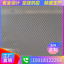 Diamond grid pull mesh aluminum mesh board fluorocarbon ceiling grid aluminum pull mesh ceiling ceiling arbitrary customization